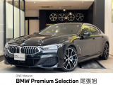 BMW 8シリーズグランクーペ 840i Mスポーツ