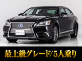 最上級グレードエグゼクティブ!たばこのにおい焦げ跡の無い禁煙仕入れ!人気装備多数完備!お問合せコード【43480】