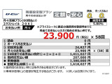 エクストレイル 2.0 20Xi 2列車
