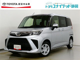 静岡県内にお住まいでご来店可能な方への販売に限らせていただいております。