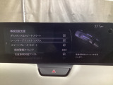 カメラが車線を認識してはみ出しそうになるとステアリングアシストが介入するレーン・キープ・アシストシステムを装備しております。お好みで作動・非作動の設定も可能です。