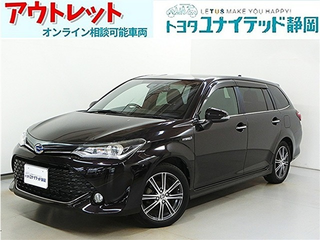 カローラフィールダー 1.5 ハイブリッド G W×B 