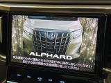 【純正ナビ】人気の純正ナビを装備。オーディオ機能も充実しており、Bluetooth接続すればお持ちのスマホやMP3プレイヤーの音楽を再生可能!毎日の運転がさらに楽しくなります!!