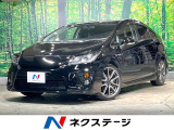 禁煙車 純正SDナビ 純正18インチアルミ バックカメラ