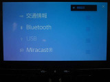 オーディオモードメニュー、Bluetoothも接続可能!