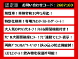 アルファード 2.4 240S タイプゴールド サンルーフ アルパイン 車検タップリ