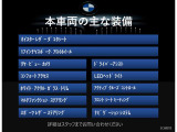 装備案内