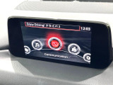 【マツダコネクトナビ】車内の雰囲気にマッチした一体型タイプのナビ。各種車輌設定やBluetooth再生等、様々な機能が楽しめます。直感的なダイヤル操作が可能で、使い勝手も良好です。