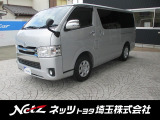 弊社では店頭でお車をご確認の上、関東の一都六県にお住いの方にのみに販売を限らせて頂いております。