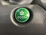 エコモードスイッチで省エネ運転も出来ます。