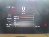 車両の各種設定は前方ディスプレイ内でステアリングスイッチから設定可能です!