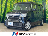 沖縄県内での販売・登録が条件※宮古島除く