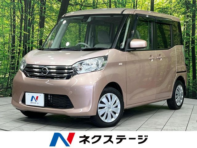 デイズルークス X 