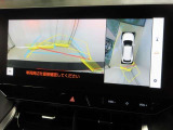 パノラミックビューモニター付きです。車両を上から見たような映像をディスプレイオーディオ画面に表示。運転席からの目視だけでは見にくい、車両周辺の状況をリアルタイムでしっかり確認できます。