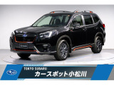 東京スバル認定U-CAR!人気のエックスブレイク入荷撥水シートや撥水フロアボード仕様で人気の一台!基本装備も充実です!