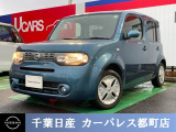 ☆数ある中から当店のキューブをご覧いただき誠にありがとうございます!千葉日産の豊富な在庫を掲載しており、ディーラーならではの試乗車から下取り車までご用意しております☆
