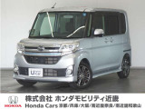 新車拠点での下取り車で本来他メーカー車はそのまま業販出品ですが出品前に一時的に商品化しております。出品前にご縁ございましたらよろしくお願い致します。