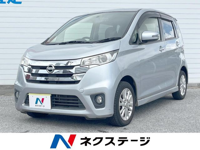 デイズ ハイウェイスターX 