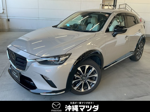 CX-3 1.5 15S アーバンドレッサー 