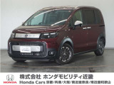 ◆株式会社ホンダモビリティ近畿◆兵庫県、京都府、大阪府、奈良県、和歌山県の100を超える店舗でアフターフォローをさせていただきます!!