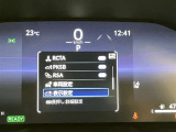 【RSA】前方カメラまたはナビゲーションシステム (情報を取得した場合)を使って特定の道路標識や信号などを認識し、ディスプレイ表示やブザーで運転者にお知らせ。