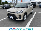 ☆当店舗掲載車両をご覧頂き大変有り難う御座います。ネッツトヨタみちのく(株)三沢店【0176-50-1288】です!ご連絡お待ちしております☆ご不明な点やご質問など、何でもお気軽にご相談下さい!