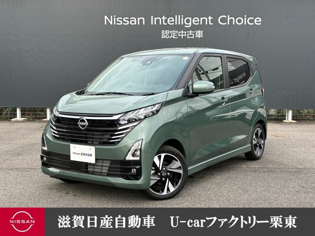 日産 デイズ 