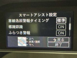 安全装置完備で運転も安心です