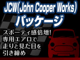 ミニカントリーマン ジョン クーパー ワークス ALL4 DCT 4WD 
