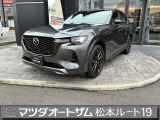 左斜め前からの眺め