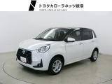 当社では岐阜県内への販売に限らせていただいております。ご了承くださいませ。