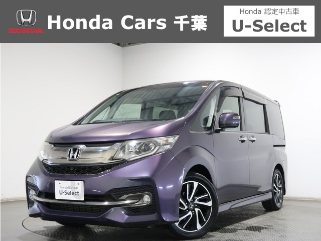 ホンダ ステップワゴン 