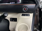 ドリンクはこちらのスペースに置いていただけます。運転の邪魔にならず、手に取りやすい位置で安全に管理できます。また他の備品とも干渉しないため快適にご利用いただけますので安心です。いつでもどうぞ。