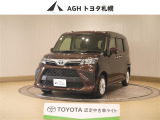 お問い合わせはお気軽に☆スタッフ一同、お待ちしております!