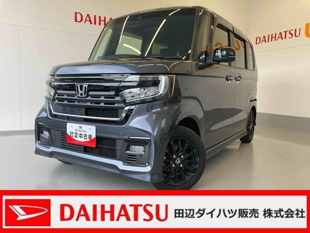 ホンダ N-BOXカスタム 