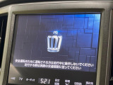 クラウン ハイブリッド 2.5 ロイヤルサルーンG 