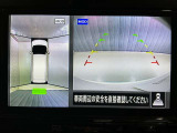 【アラウンドビューモニター】周囲を見渡せる映像で、スムースな駐車をサポートします