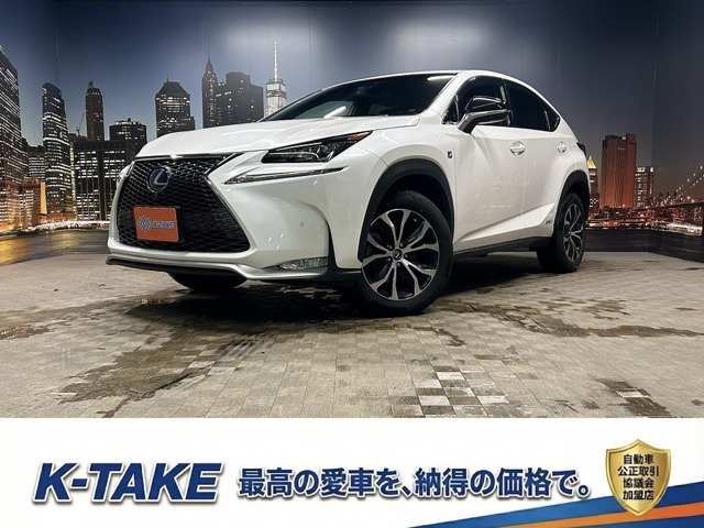 NX 300h Fスポーツ 4WD (禁煙車)(4WD)(黒本革)(メーカーナビ)(アラ