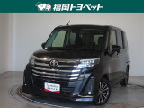 福岡県内お住まいの方に限らせていただきます。問い合わせ番号【8378612】