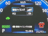 視認性の良いスピードメーターです☆