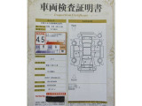 車両検査証明書