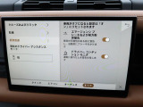 こちらの車輛は【衝突軽減・緊急ブレーキ】を備えており、セーフティドライブをサポート。衝突の危険を感知しドライバーへ警告をおこない、応じられない場合には自動的に緊急ブレーキが作動します。