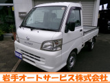 平成20年式 5万キロ台☆