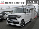 ホンダカーズ千葉U-Select浜野へようこそ! 当社お墨付き車両!人気車両で充実装備の一台!お薦めです!