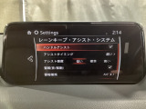 カメラが車線を認識してはみ出しそうになるとステアリングアシストが介入するレーン・キープ・アシストシステムを装備しております。お好みで作動・非作動の設定も可能です。