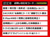 ヴェルファイア ハイブリッド 2.5 Z プレミア E-Four 4WD 14インチナビ ムーンルーフ
