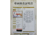 車両検査証明書