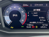スピードメーターなどの運転に必要な計器とともに、オーディオ・電話の操作画面などを表示。レイアウトはステアリングスイッチで切り替えでき運転に集中しながら必要な情報を瞬時に得ることが可能。