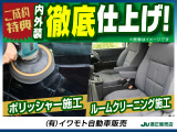 N-WGN L 4WD 