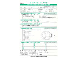 ステップワゴン 2.0 G HIDエディション 